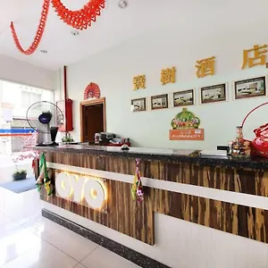 Bao Shu , Malacca Malasia